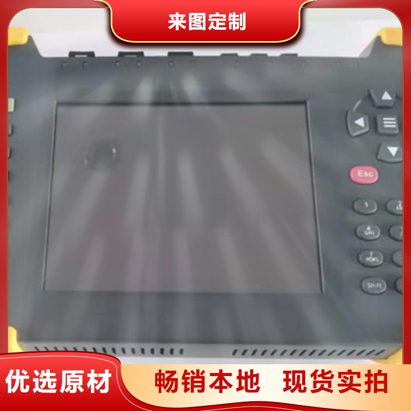 繼電保護合并單元分析儀質量放心