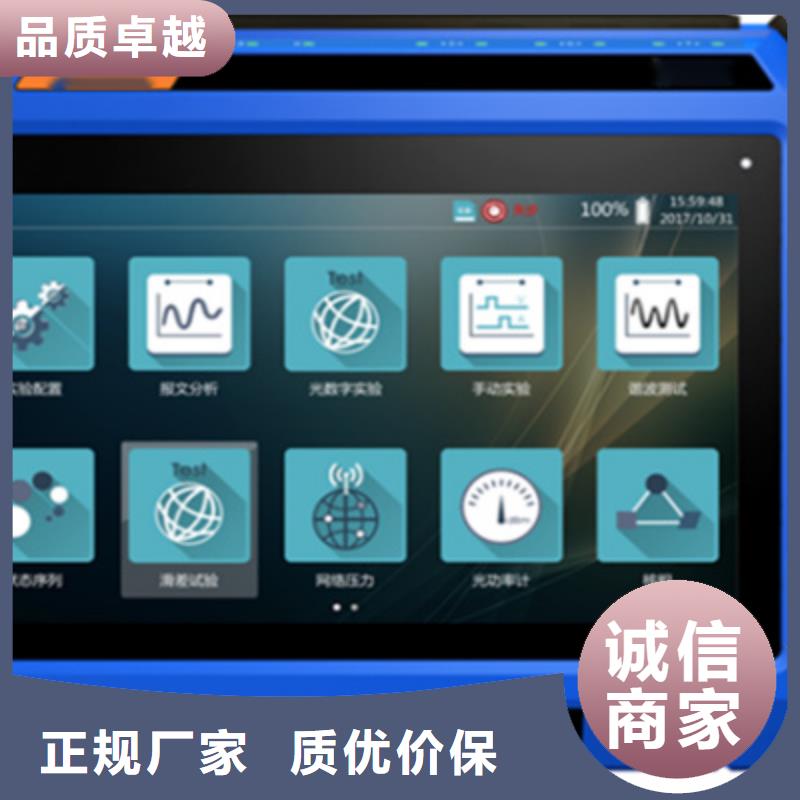 手持式光數(shù)字測(cè)試儀-變壓器直流電阻測(cè)試儀廠家