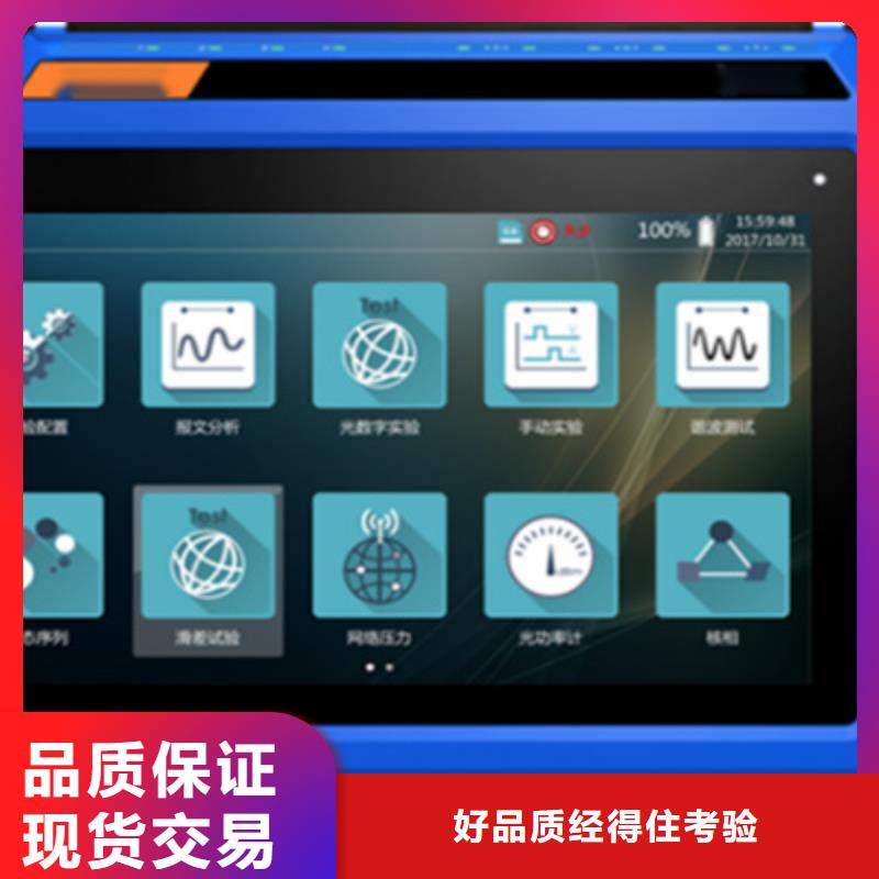 便攜式繼電保護校驗儀廠家供應