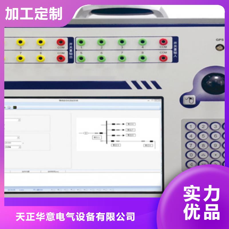 变电站试验设备2024已更新(今日/消息)