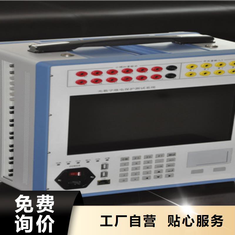 繼電保護合并單元分析儀質量放心