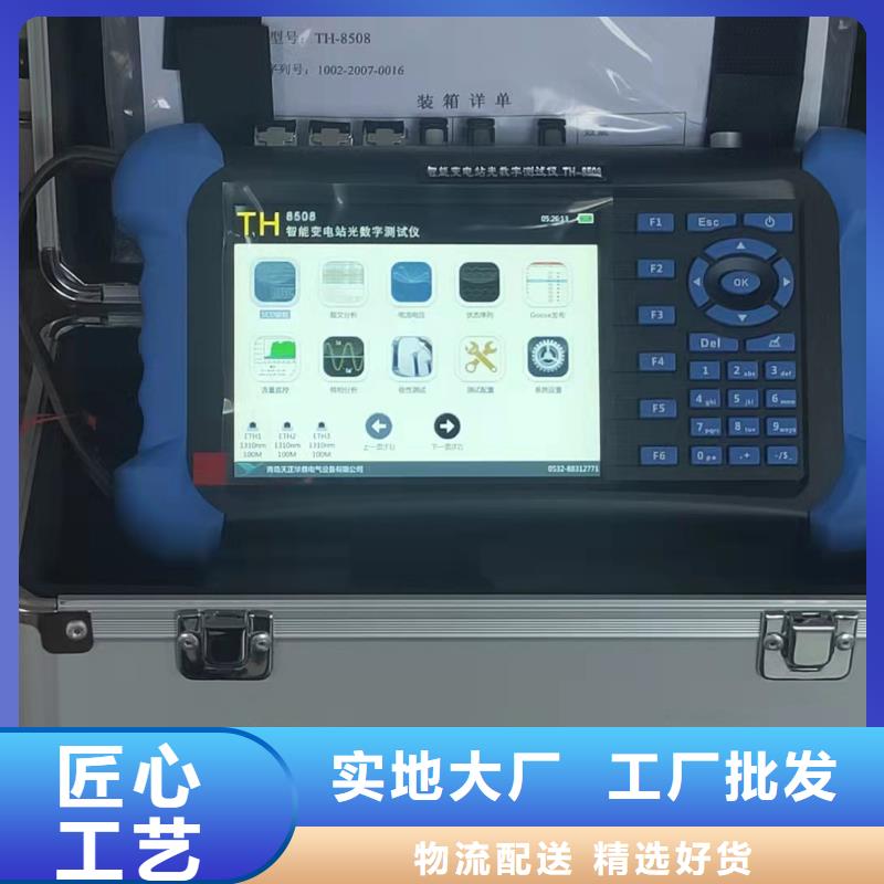 微機保護裝置測試儀行情走勢