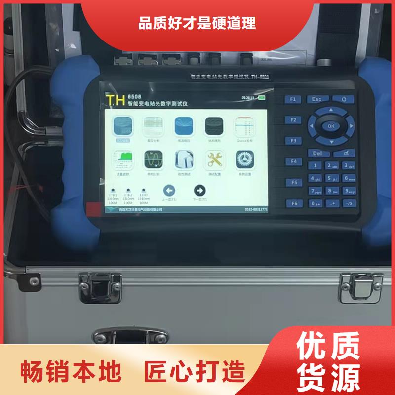 【手持式光数字测试仪】,真空度测试仪产品性能