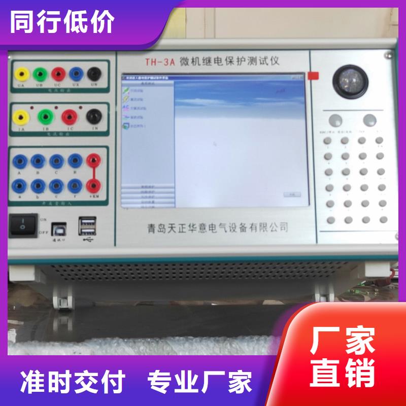 手持光數字綜合測試儀價格行情