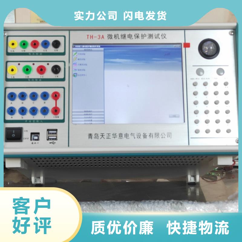 手持光數字分析儀2025已更新(今日/開爐)