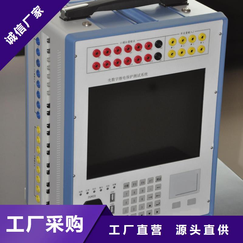 智能變電站手持式光數(shù)字分析儀歡迎來電