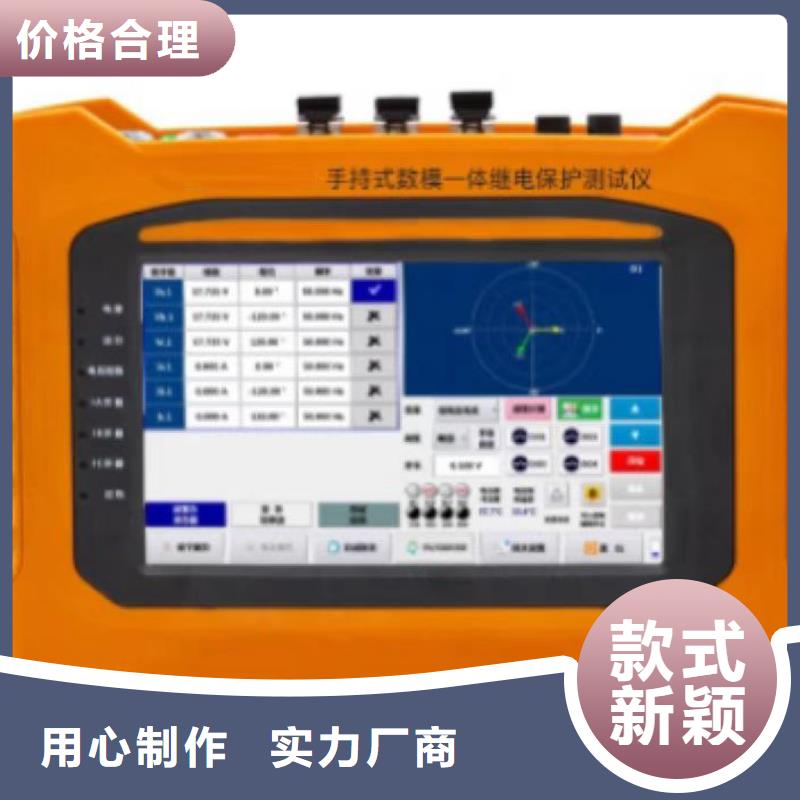 微機保護裝置測試儀行情走勢