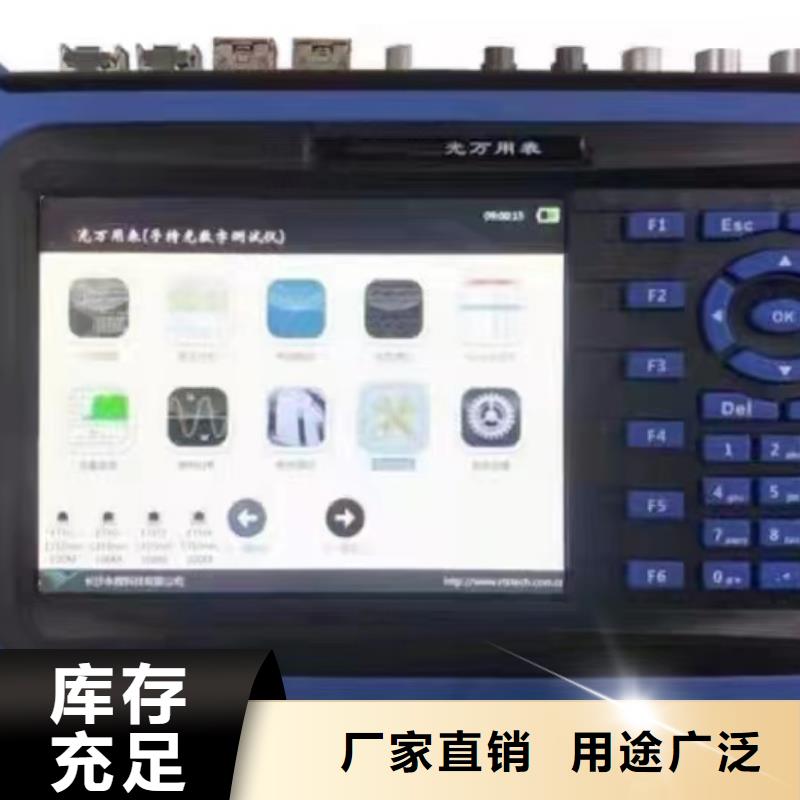 變電站綜合自動化系統校驗裝置