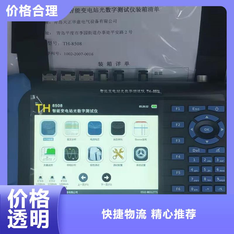 手持式光數(shù)字測(cè)試儀-變壓器直流電阻測(cè)試儀廠家