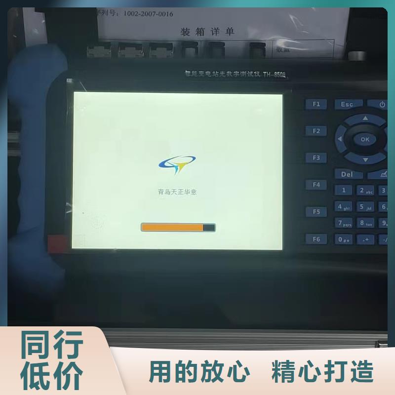 手持式光数字测试仪交直流试验变压器做工细致