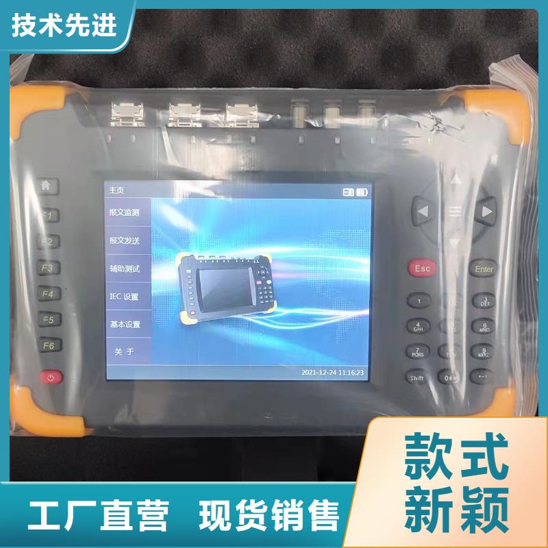 微機保護裝置測試儀行情走勢