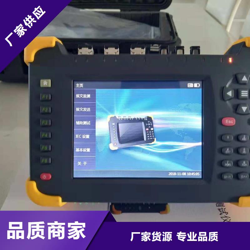 便攜式繼電保護校驗儀廠家供應