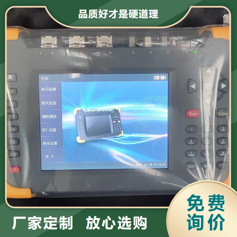 手持式光數字測試儀配電終端運維測試儀廠家貨源穩定