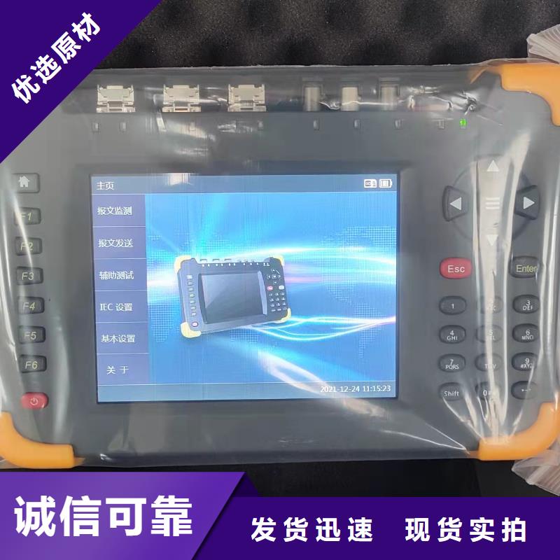 雙路繼電保護校驗儀價格低