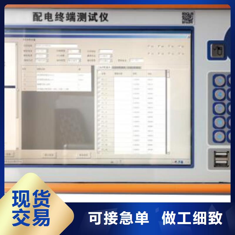 手持式光數字測試儀配電終端運維測試儀廠家貨源穩定