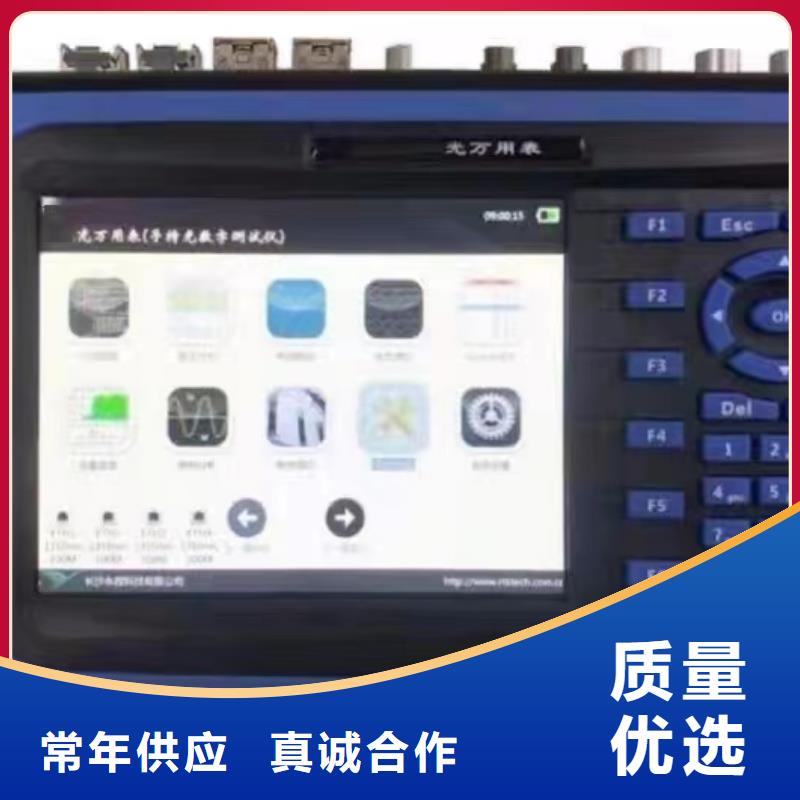 智能變電站手持式光數(shù)字分析儀歡迎來電