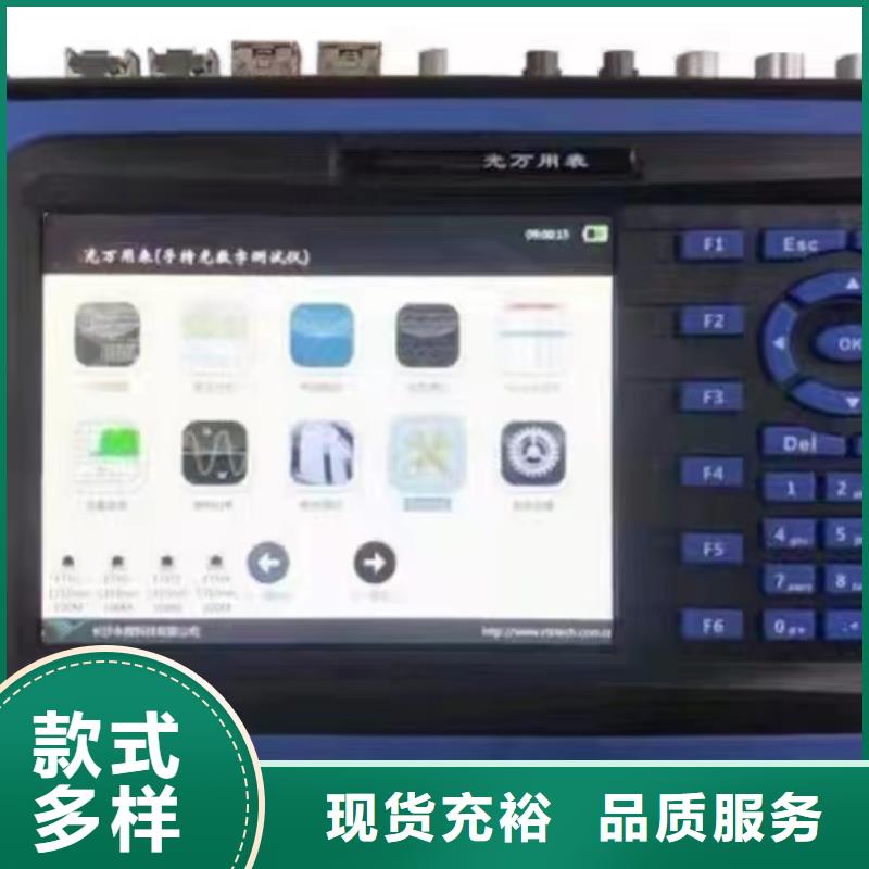 手持式光數字測試儀配電終端運維測試儀廠家貨源穩定