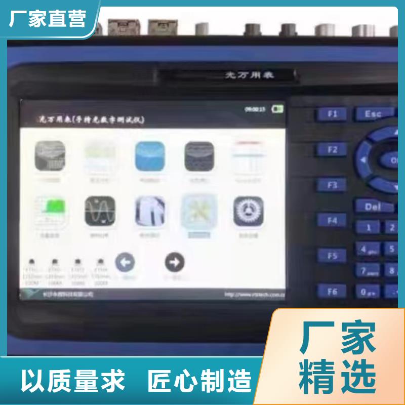 买手持式光数字通用测试分析仪必看-图文介绍