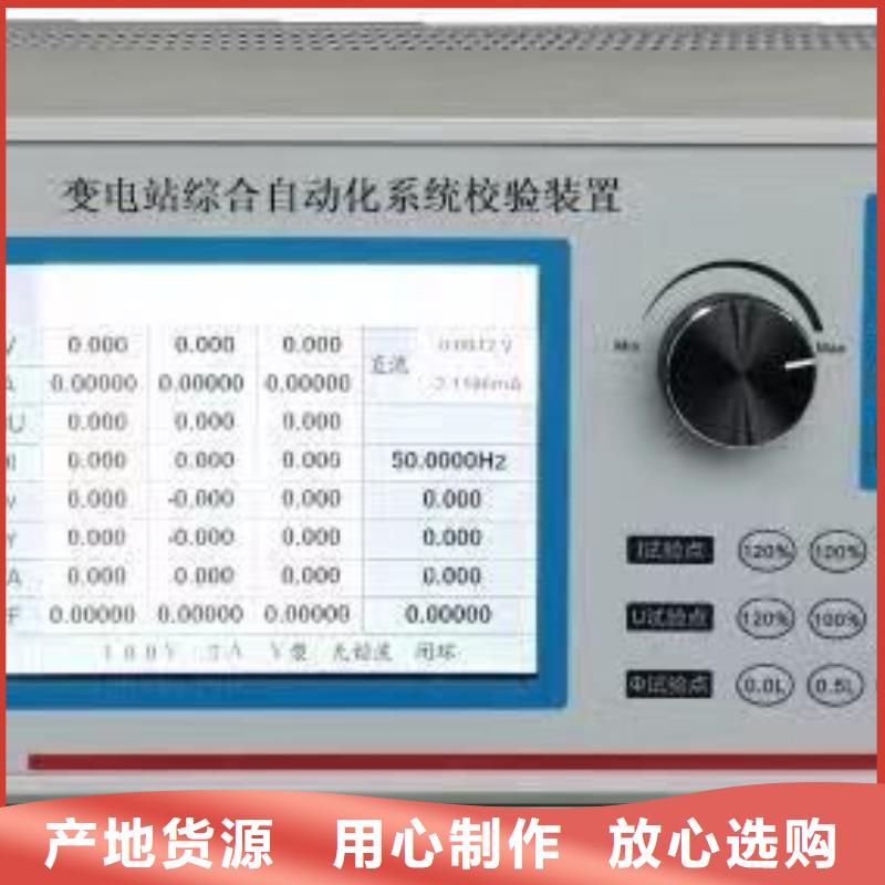 手持式光數字測試儀配電終端運維測試儀廠家貨源穩定