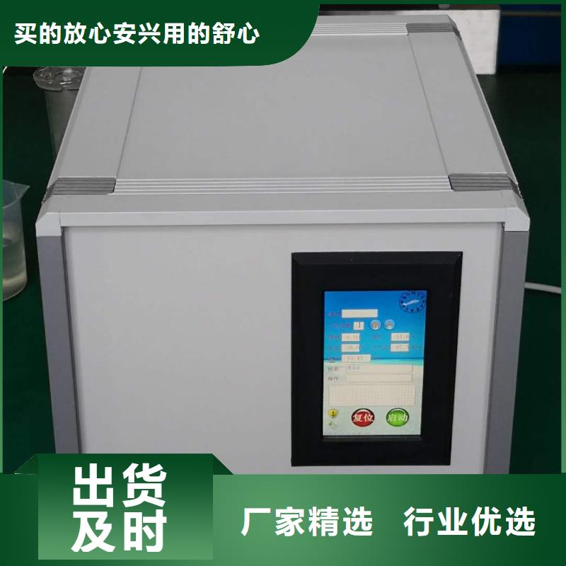 變壓器油色譜在線監(jiān)測(cè)儀采購(gòu)找口碑廠家