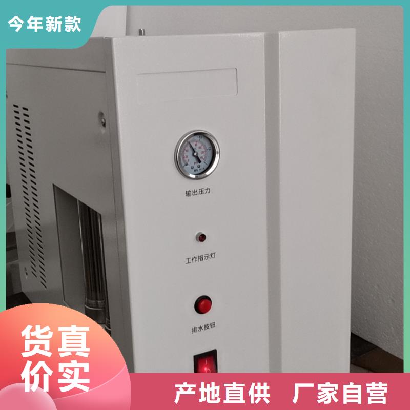 微水測定儀