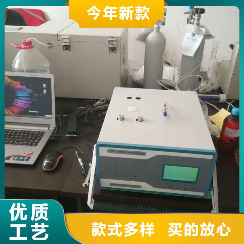 絕緣油微量水分測定儀質量保證