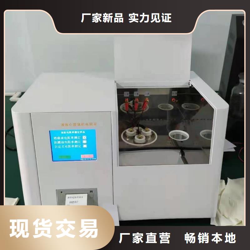 多功能銹蝕測試儀