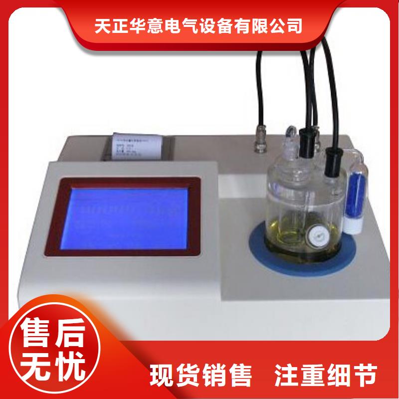 液體石油產品的運動粘度測試儀價格品牌:天正華意電氣設備有限公司