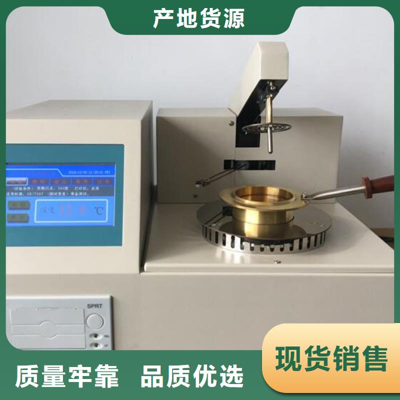 變壓器油液相銹蝕測試儀