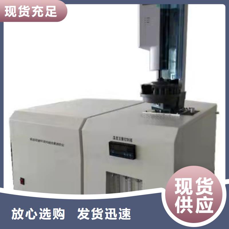 全自動凝點傾點測試儀【直流高壓發生器】廠家經驗豐富