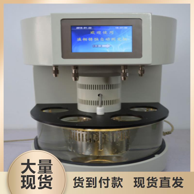 【全自动凝点倾点测试仪】,电力电气测试仪器价格实惠