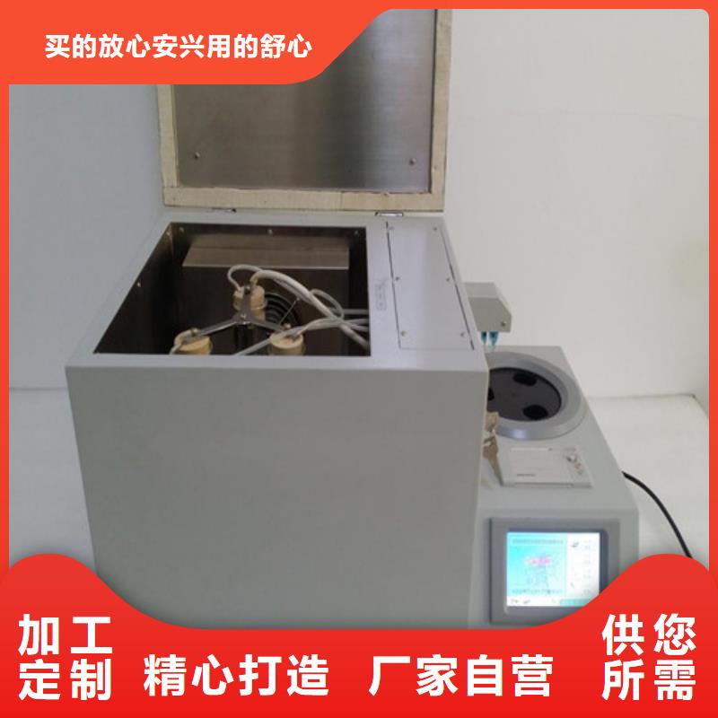微量水分測(cè)定儀現(xiàn)貨采購