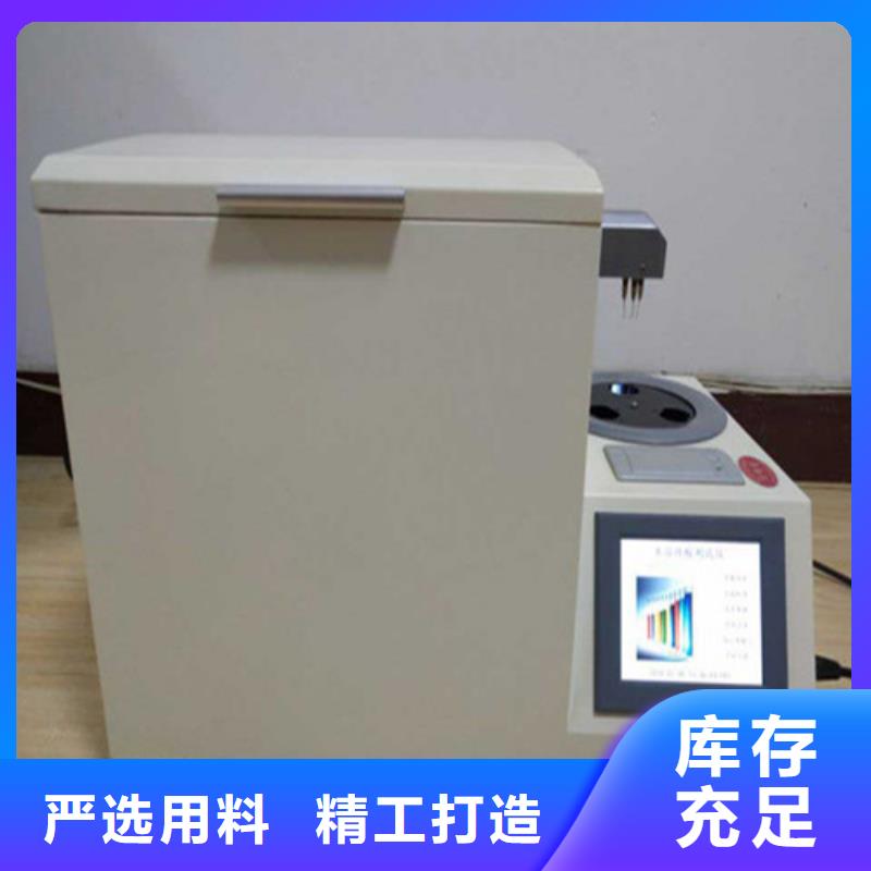 油酸值測定儀價格實惠