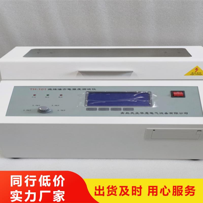 油品酸值測定儀