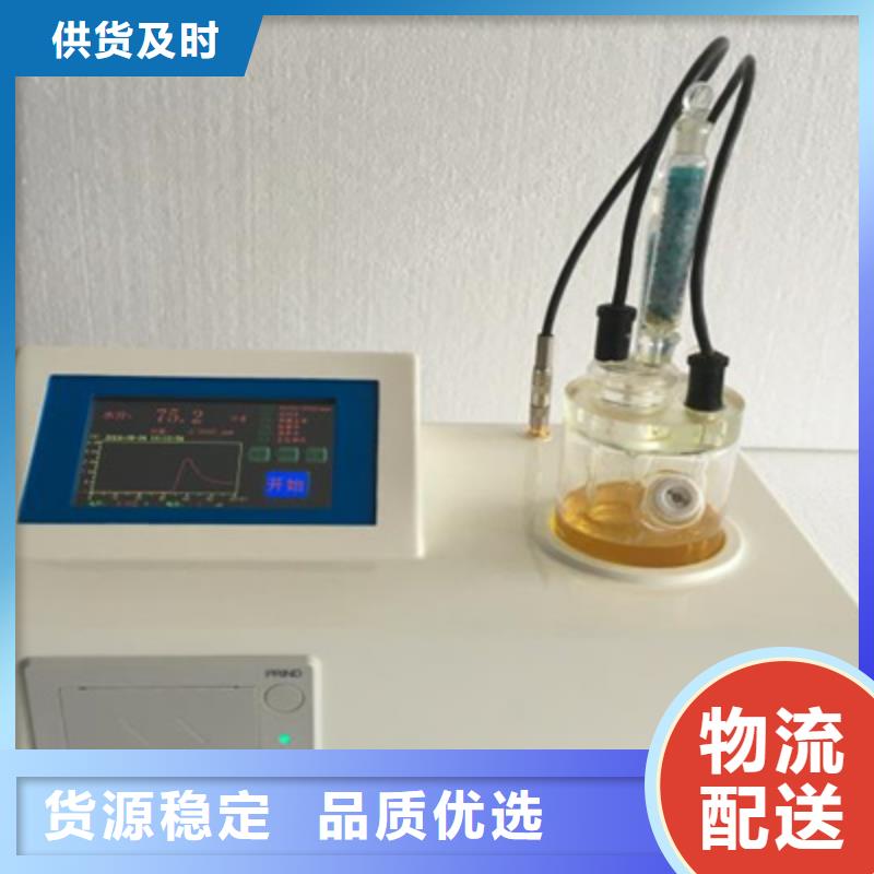 微水測定儀
