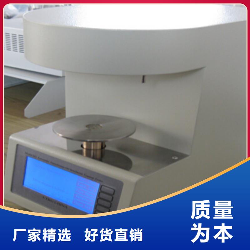 變壓器油凝固點測試儀銷售