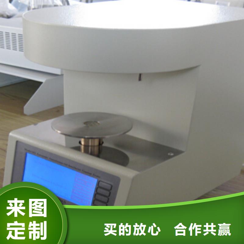 油酸值測(cè)定儀價(jià)格實(shí)惠