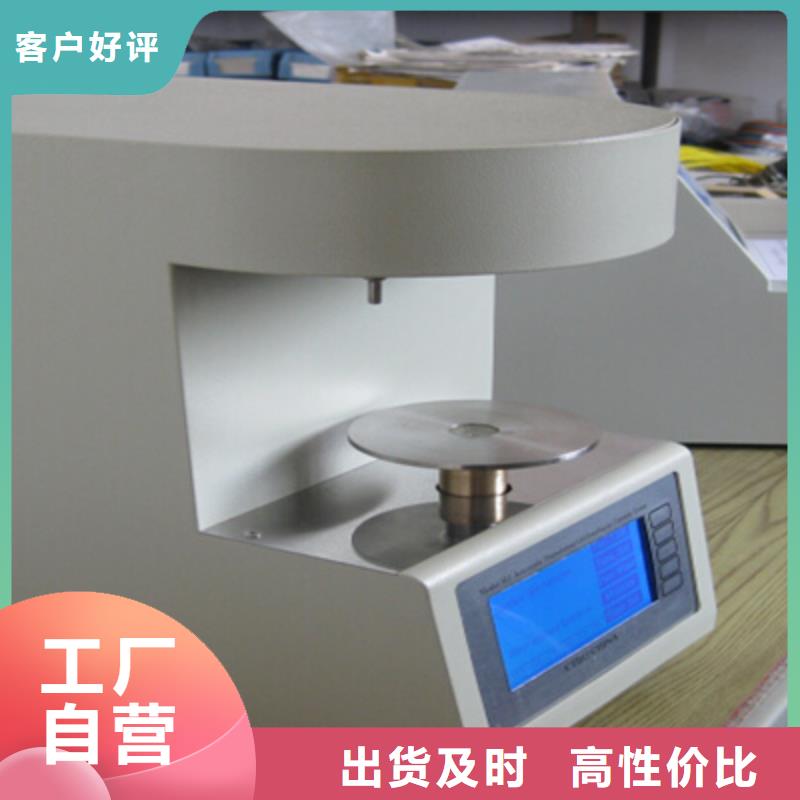 變壓器油液相銹蝕測試儀