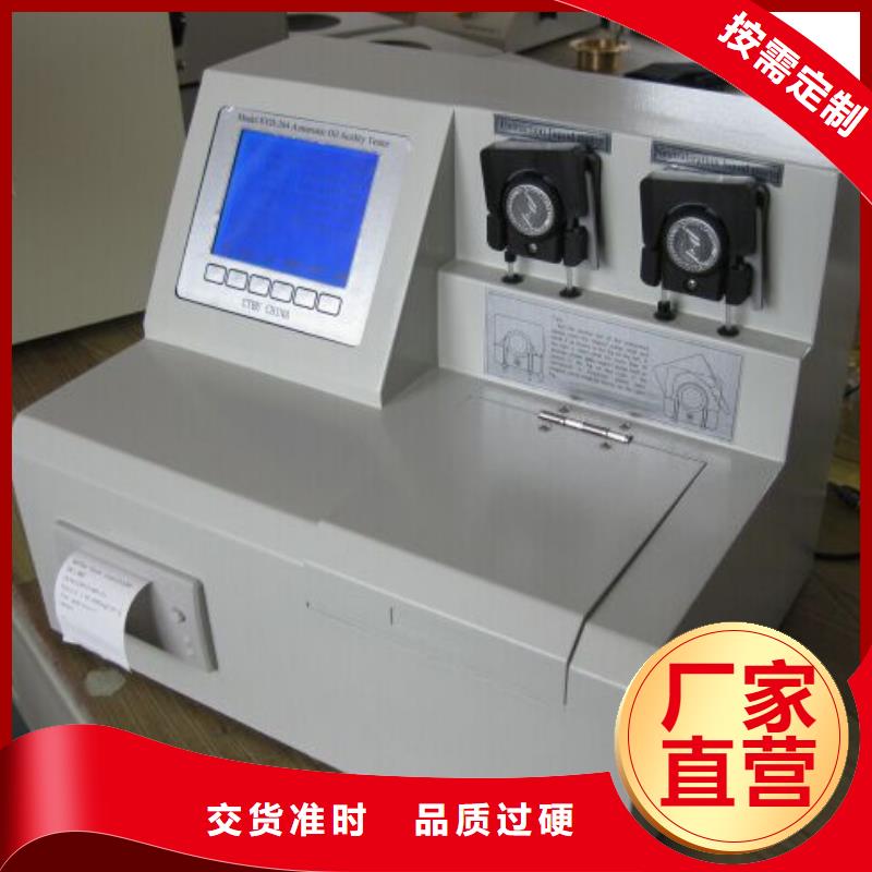 氣體抽真空充氣裝置公司