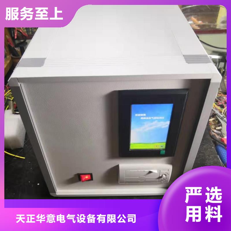 變壓器油液相銹蝕測試儀