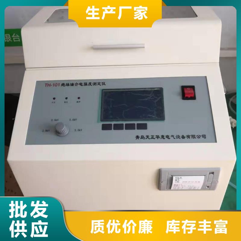氣體抽真空充氣裝置公司