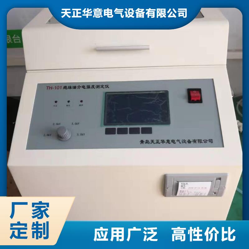 微量水分測(cè)定儀現(xiàn)貨采購