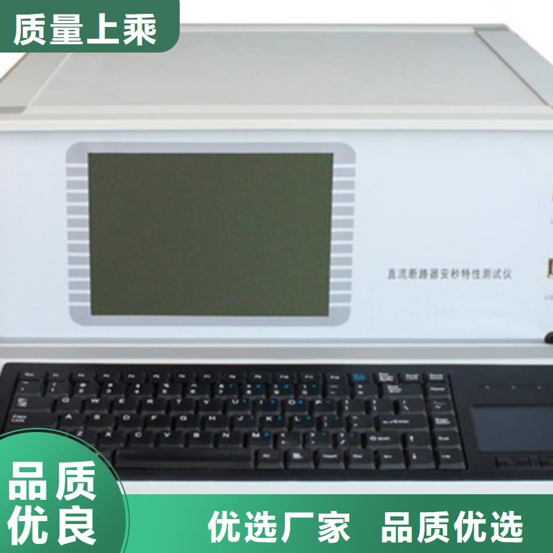 隔離開關的觸指調整壓力測試儀全國發貨