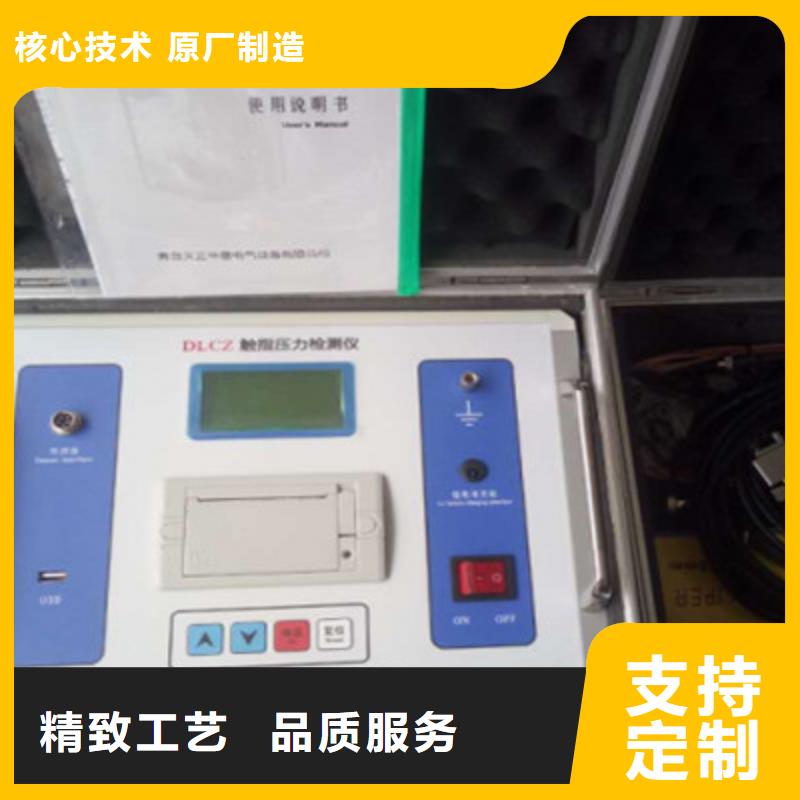 戶外隔離開關觸指壓力測試儀