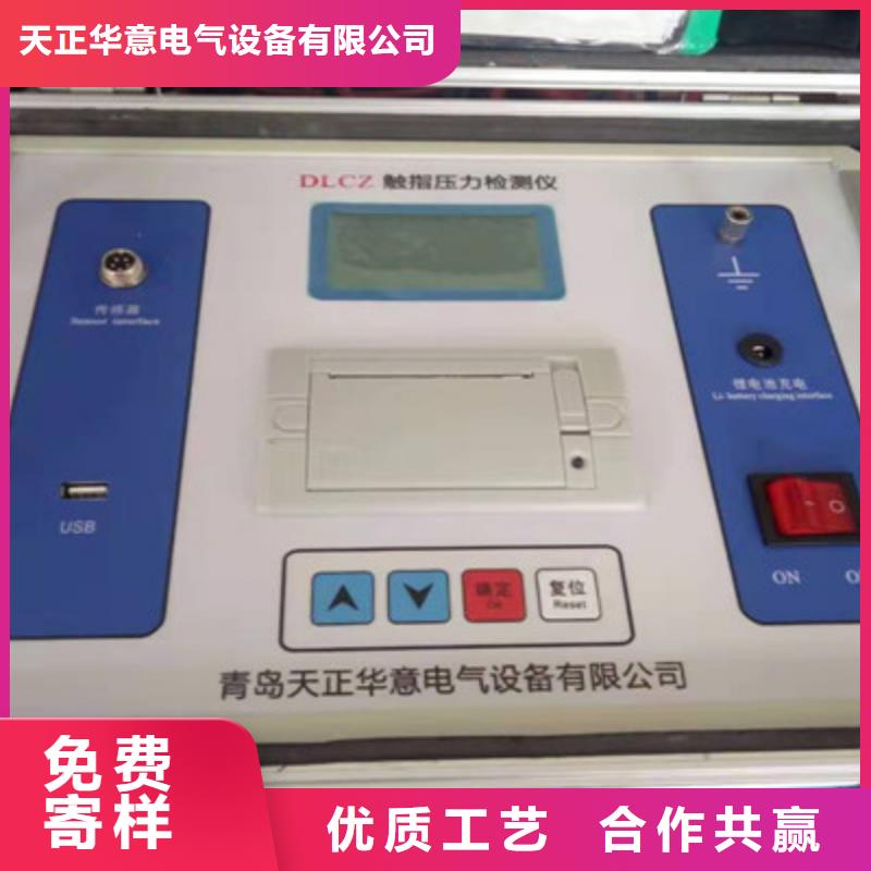 直流斷路器安秒測試儀值得信賴