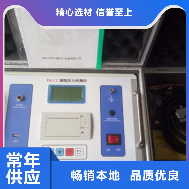 交直流斷路器測試儀2025已更新(今日/通過)