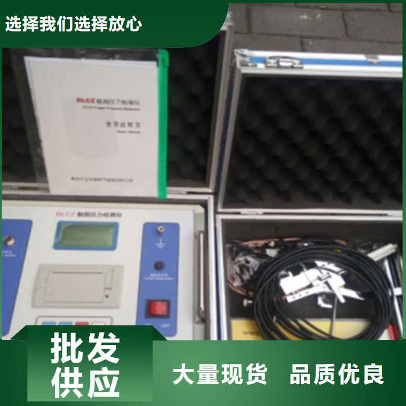 直流斷路器安秒特性測試儀