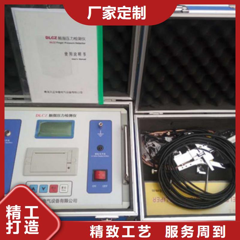 可定制開關測試儀的廠家