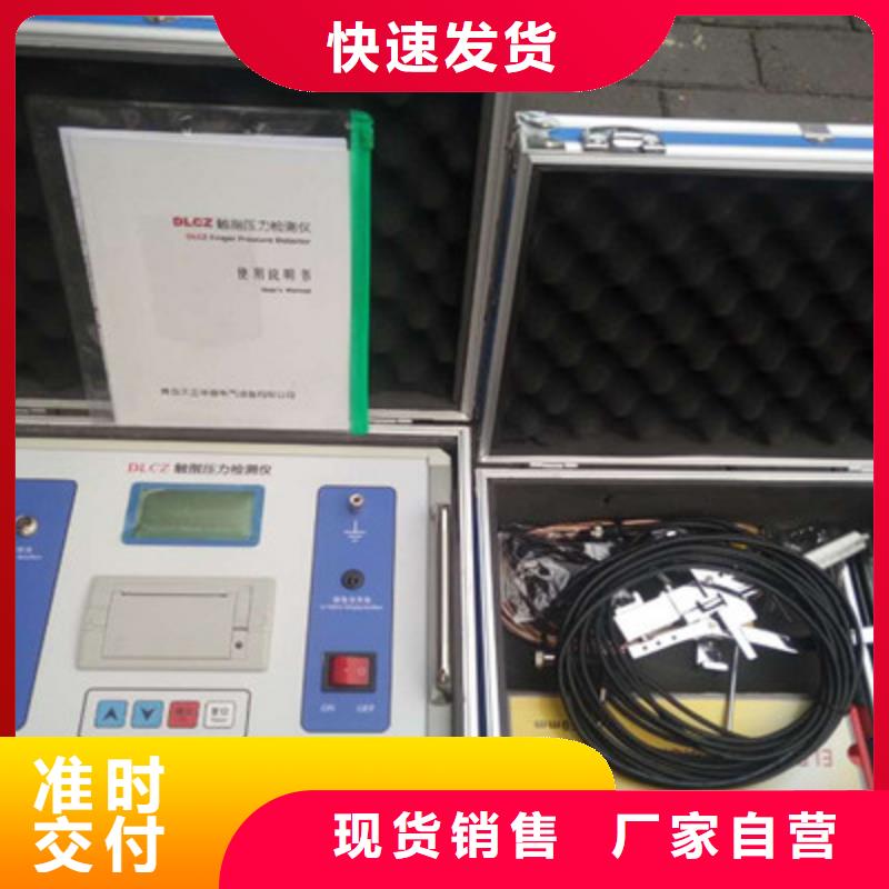 1000A直流斷路器安秒特性測試儀