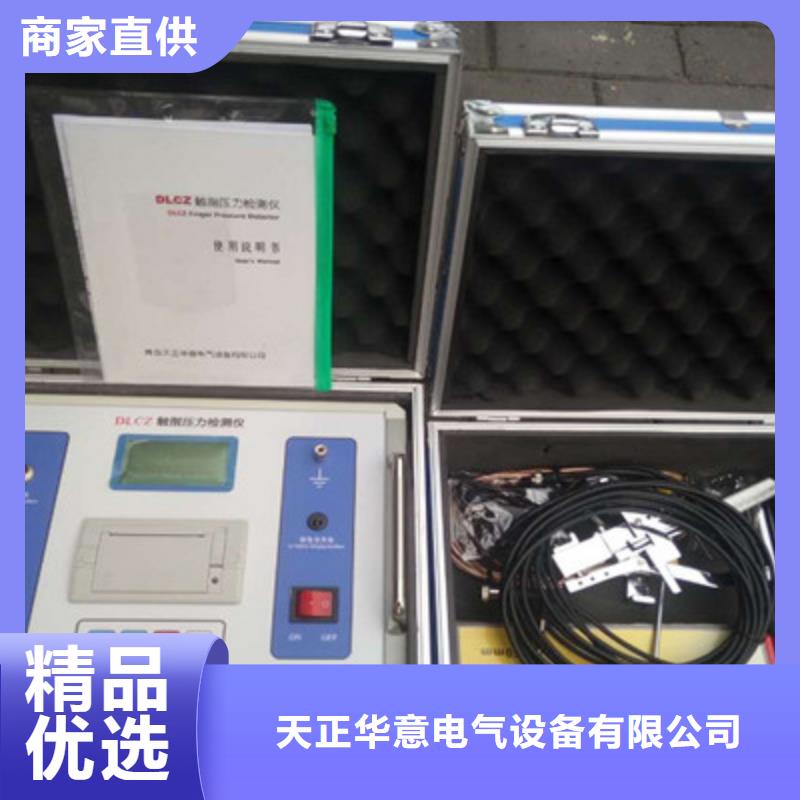 戶外隔離開關觸隔離開關壓力測試儀源頭廠家